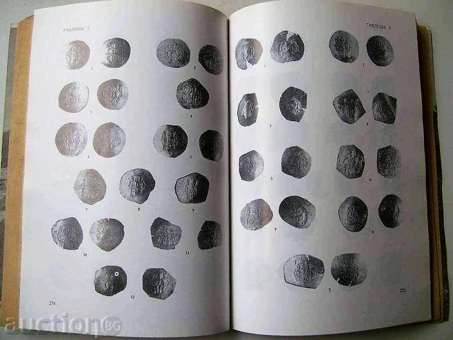 Auction  Coins and money circulation XII - XIV AD.