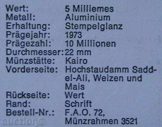 5 millimeters 1973 FAO, Egypt with price 2.99 BGN | € 1.53 5 millimeters 1973 FAO, Egypt with price 2.99 BGN | € 1.53