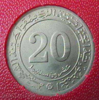 20 centimeters 1972 FAO, Algeria with price 3.00 BGN | € 1.53 20 centimeters 1972 FAO, Algeria with price 3.00 BGN | € 1.53