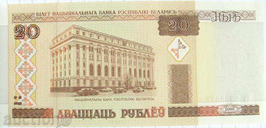 Belarus - 20 ruble - 2000