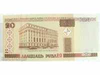 Belarus - 20 ruble - 2000