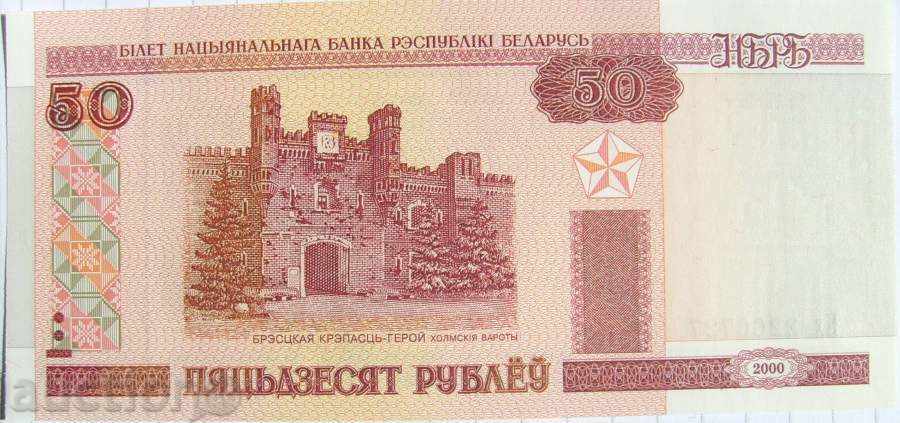 Belarus - 50 ruble - 2000