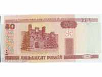Belarus - 50 rubles - 2000