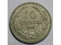 Bulgaria 10 cenți 1913 EF