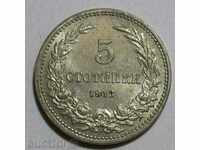 България 5 стотинки 1913 AUNC