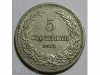 Βουλγαρία 5 σεντς 1913 EF +