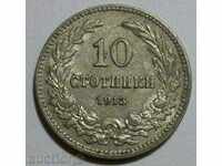 Βουλγαρία 10 σεντς 1913 EF / AU