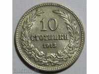 България 10 стотинки 1913 AUNC