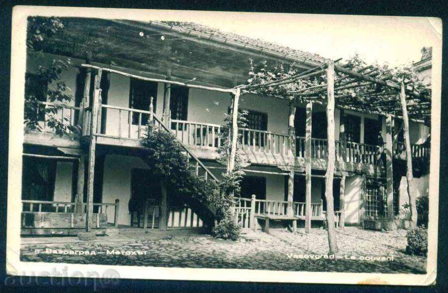 СОПОТ картичка Bulgaria postcard SOPOT /A 3559 с цена 2.70 лв. | € 1.38 СОПОТ картичка Bulgaria postcard SOPOT /A 3559 с цена 2.70 лв. | € 1.38