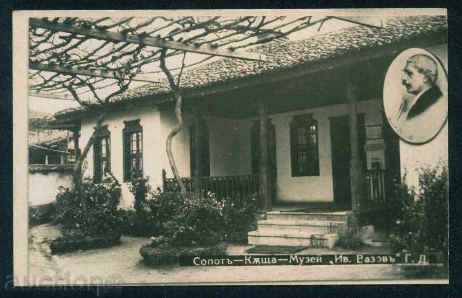 Auction SOPOT card Bulgaria postcard SOPOT / A 3569 Auction SOPOT card Bulgaria postcard SOPOT / A 3569