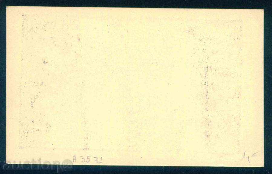 СОПОТ картичка Bulgaria postcard SOPOT /A 3571 с цена 4.20 лв. | € 2.15 СОПОТ картичка Bulgaria postcard SOPOT /A 3571 с цена 4.20 лв. | € 2.15