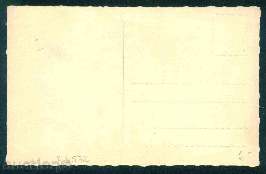 Аукцион СОПОТ картичка Bulgaria postcard SOPOT /A 3572 Аукцион СОПОТ картичка Bulgaria postcard SOPOT /A 3572