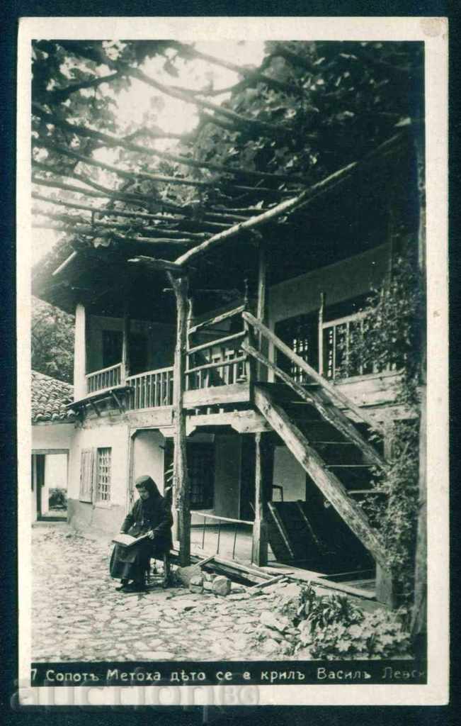 SOPOT card Bulgaria postcard SOPOT / A 3575 with price 7.50 BGN | € 3.83 SOPOT card Bulgaria postcard SOPOT / A 3575 with price 7.50 BGN | € 3.83