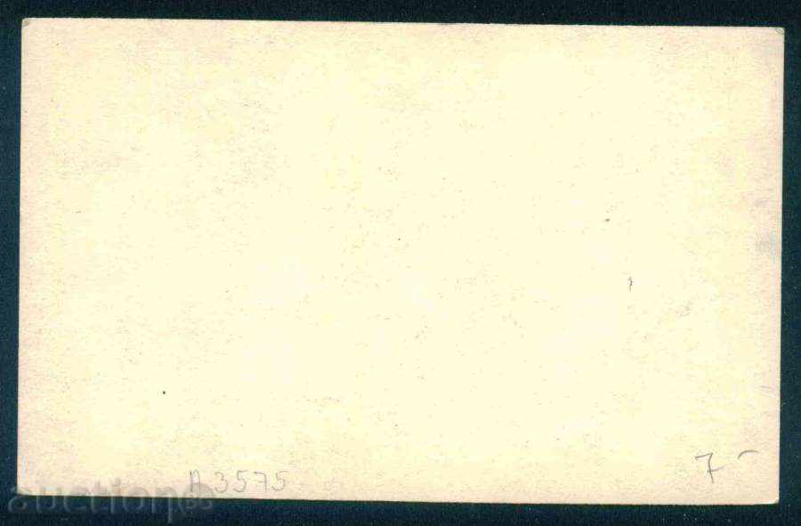 Auction SOPOT card Bulgaria postcard SOPOT / A 3575 Auction SOPOT card Bulgaria postcard SOPOT / A 3575