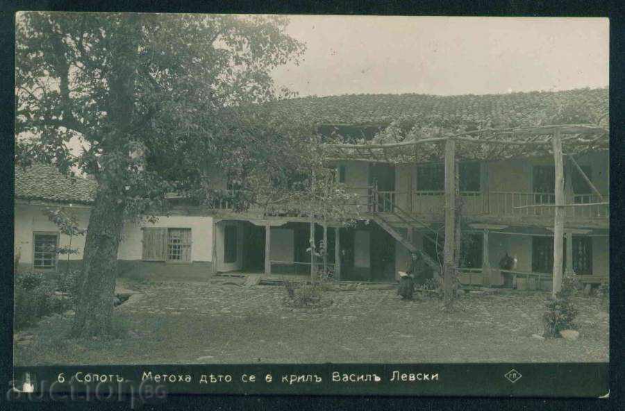 SOPOT card Bulgaria postcard SOPOT / A 3576 with price 8.20 BGN | € 4.19 SOPOT card Bulgaria postcard SOPOT / A 3576 with price 8.20 BGN | € 4.19