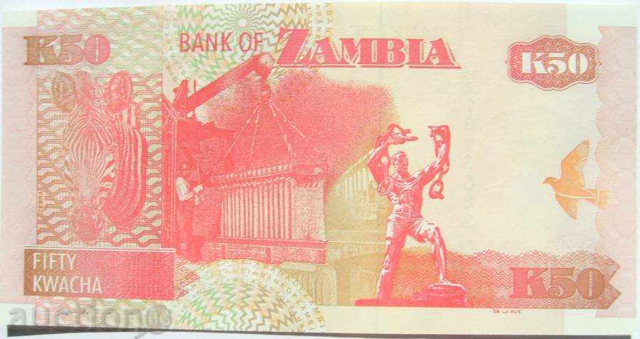 2009 έως 50 Κουάτσα / Κουάτσα / - Ζάμπια με τιμή 3.00 BGN | € 1.53 2009 έως 50 Κουάτσα / Κουάτσα / - Ζάμπια με τιμή 3.00 BGN | € 1.53