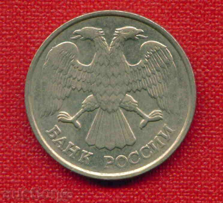 USSR Soviet Union RUSSIA - 1992 - 20 RUSSELLS / C 1702 with price 2.00 BGN | € 1.02 USSR Soviet Union RUSSIA - 1992 - 20 RUSSELLS / C 1702 with price 2.00 BGN | € 1.02