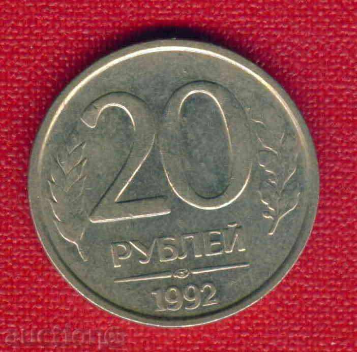 Auction USSR Soviet Union RUSSIA - 1992 - 20 RUSSELLS / C 1702 Auction USSR Soviet Union RUSSIA - 1992 - 20 RUSSELLS / C 1702