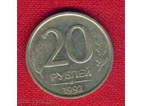 URSS Uniunea Sovietică Rusia - 1992 - 20 ruble / C 1702