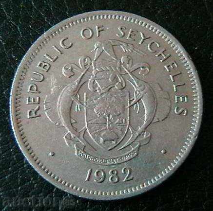 1 rupee 1982, Seychelles with price € 0.99 | 1.94 BGN