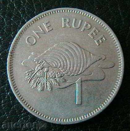 1 rupee 1982, Seychelles