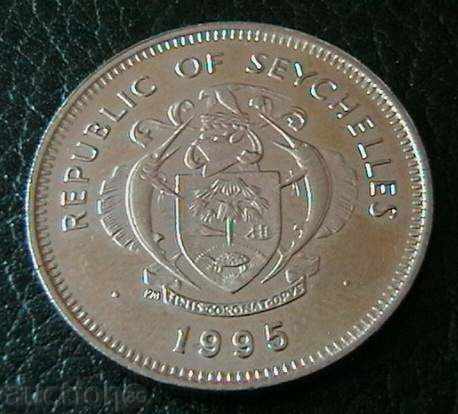 1 rupee 1995, Seychelles with price 4.00 BGN | € 2.05 1 rupee 1995, Seychelles with price 4.00 BGN | € 2.05