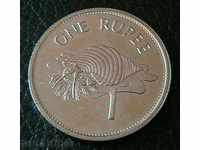 1 rupee 1995, Seychelles