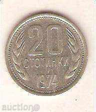 Bulgaria + 20 de cenți în 1974 defecte de tăiere