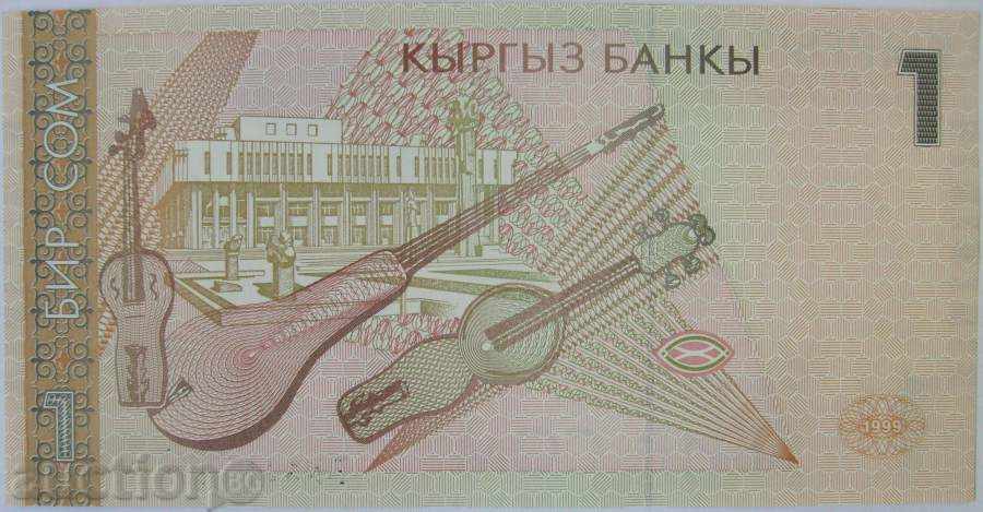 1999 - 1 catfish / Sum / - Kyrgyzstan with price 2.00 BGN | € 1.02 1999 - 1 catfish / Sum / - Kyrgyzstan with price 2.00 BGN | € 1.02