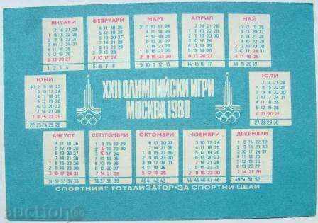 1980 - ΖΩΗ Lake Placid - Αθλητισμός Toto με τιμή 2.00 BGN | € 1.02 1980 - ΖΩΗ Lake Placid - Αθλητισμός Toto με τιμή 2.00 BGN | € 1.02