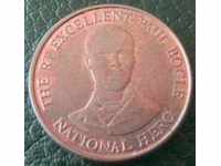 10 cents 1995, Jamaica