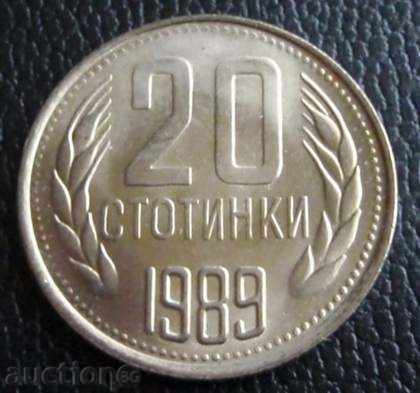 20  стотинки   1989 г.