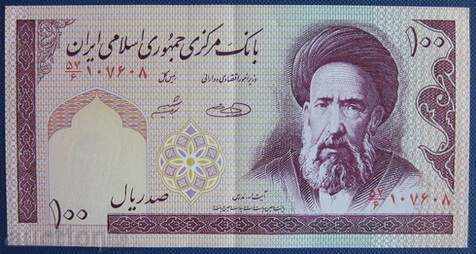 100 риала - Иран