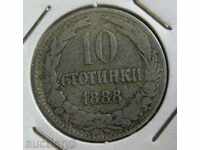 10 стотинки-1888г.