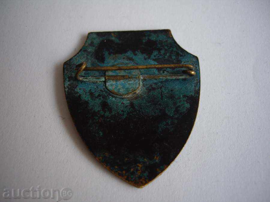 Badge '' Reverend '' with price 20.00 BGN | € 10.23