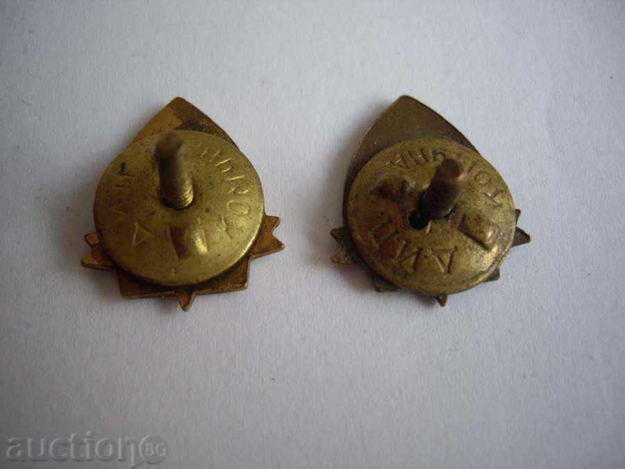 Auction 2 Badges \ '\' SGO \ '\' Auction 2 Badges \ '\' SGO \ '\'