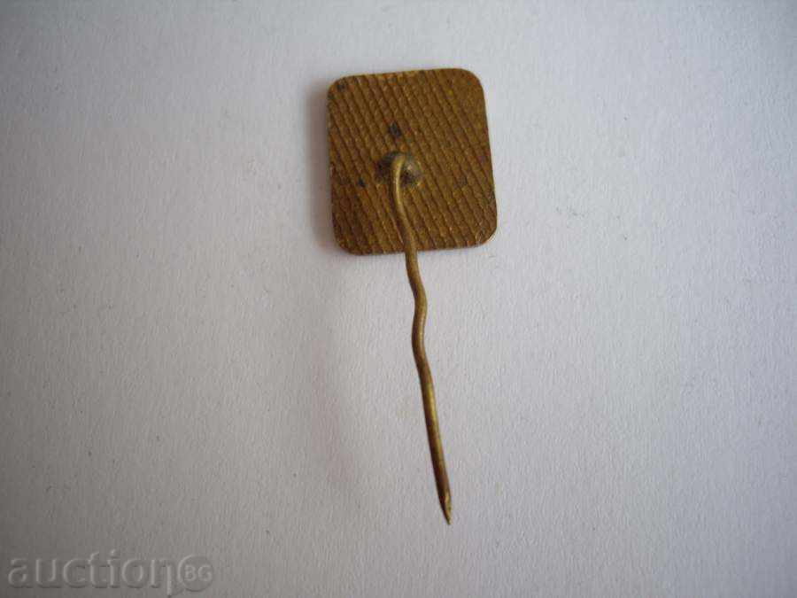 Badge \ '\' SM Rodina \ '\' with price 3.00 BGN | € 1.53 Badge \ '\' SM Rodina \ '\' with price 3.00 BGN | € 1.53