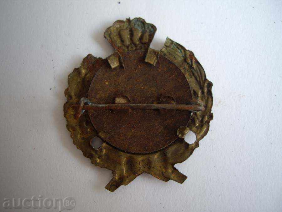 An old badge with price 35.00 BGN | € 17.90 An old badge with price 35.00 BGN | € 17.90
