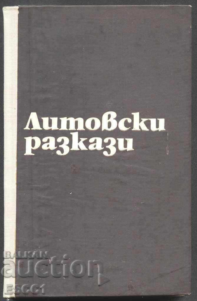 Λιθουανικά ιστορίες του βιβλίου - Συλλογή