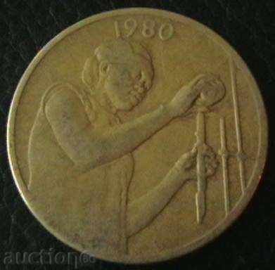 25 Franc 1980, West African States with price 2.50 BGN | € 1.28 25 Franc 1980, West African States with price 2.50 BGN | € 1.28