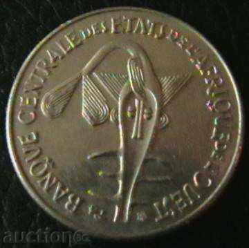 50 Franc 1982 FAO, West African States with price 3.00 BGN | € 1.53 50 Franc 1982 FAO, West African States with price 3.00 BGN | € 1.53