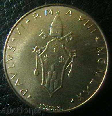 20 pounds 1970, Vatican with price 8.00 BGN | € 4.09