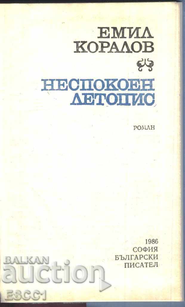 book Anxiety chronicle by Emil Koralov with price 1.00 BGN | € 0.51 book Anxiety chronicle by Emil Koralov with price 1.00 BGN | € 0.51