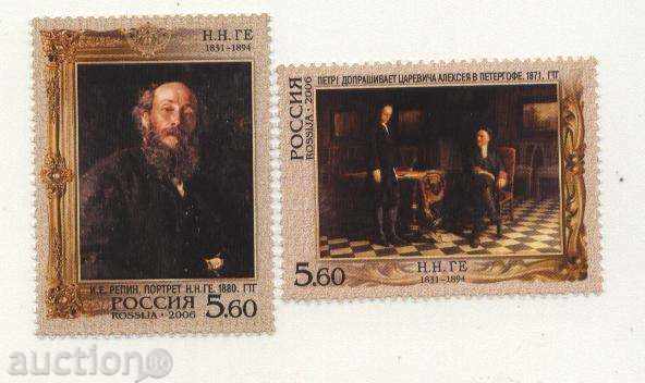 Calificativele curate Pictura Nikolai Ge 2006 N. Rusia