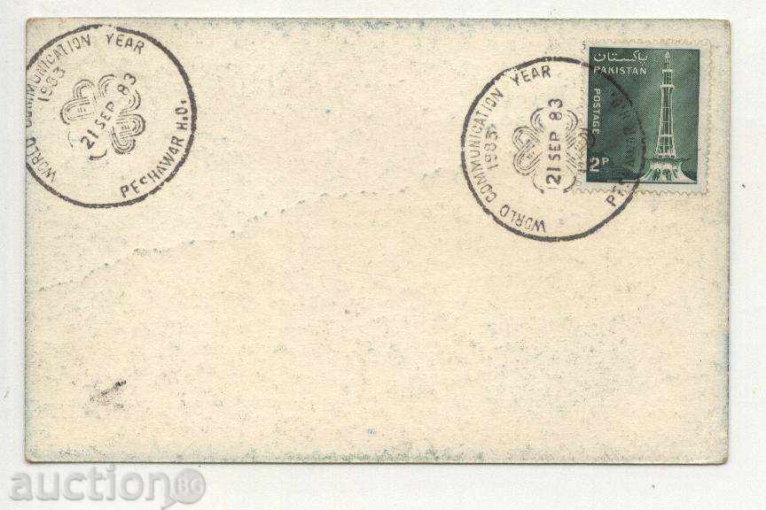 Kartička before 1983 from Pakistan with price 1.20 BGN | € 0.61 Kartička before 1983 from Pakistan with price 1.20 BGN | € 0.61