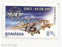 Чиста марка Авиация  2010 от Румъния
