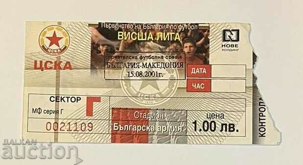 Football ticket Bulgaria-Macedonia 2001