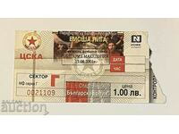 Ποδόσφαιρο εισιτήριο Βουλγαρίας-ΠΓΔΜ 2001