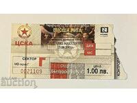 Football ticket Bulgaria-Macedonia 2001