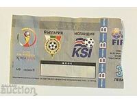 Футболен билет България-Исландия 2001